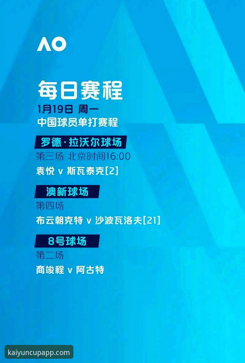 kaiyun体育官网入口评测 kaiyun世界杯官网入口评测详解:从下载到登录的全流程技术解析