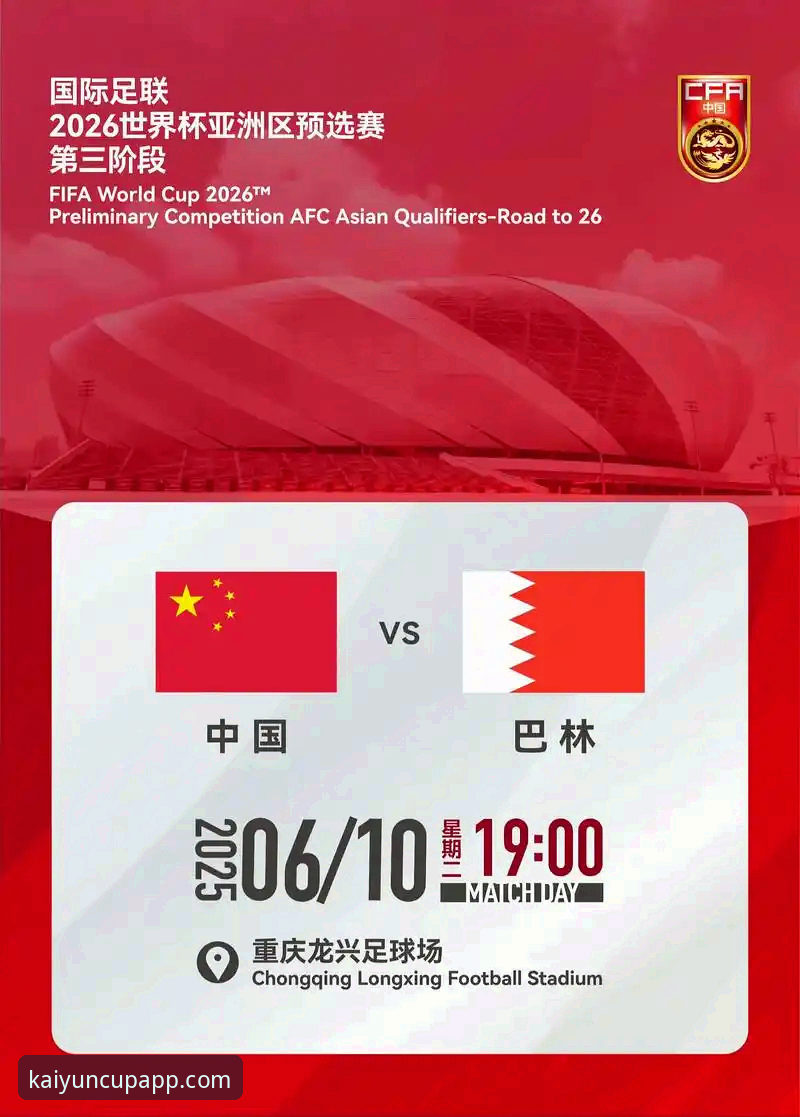 2026kaiyun体育平台 kaiyun世界杯新手入门详解:轻松上手2026kaiyun体育平台