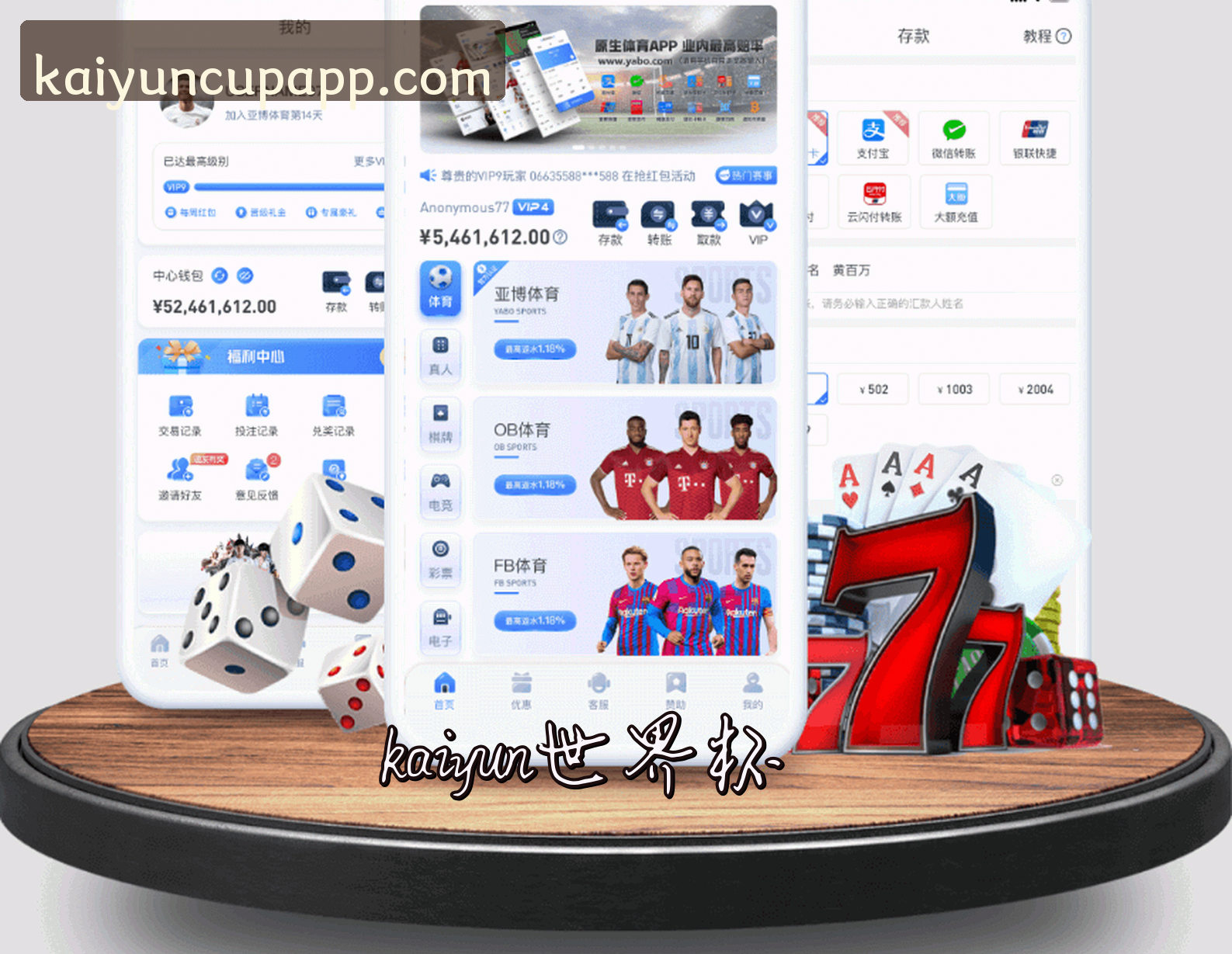 关于kaiyun官方网站